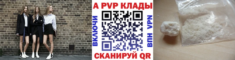 Alfa_PVP СК  где продают наркотики  Кизилюрт 
