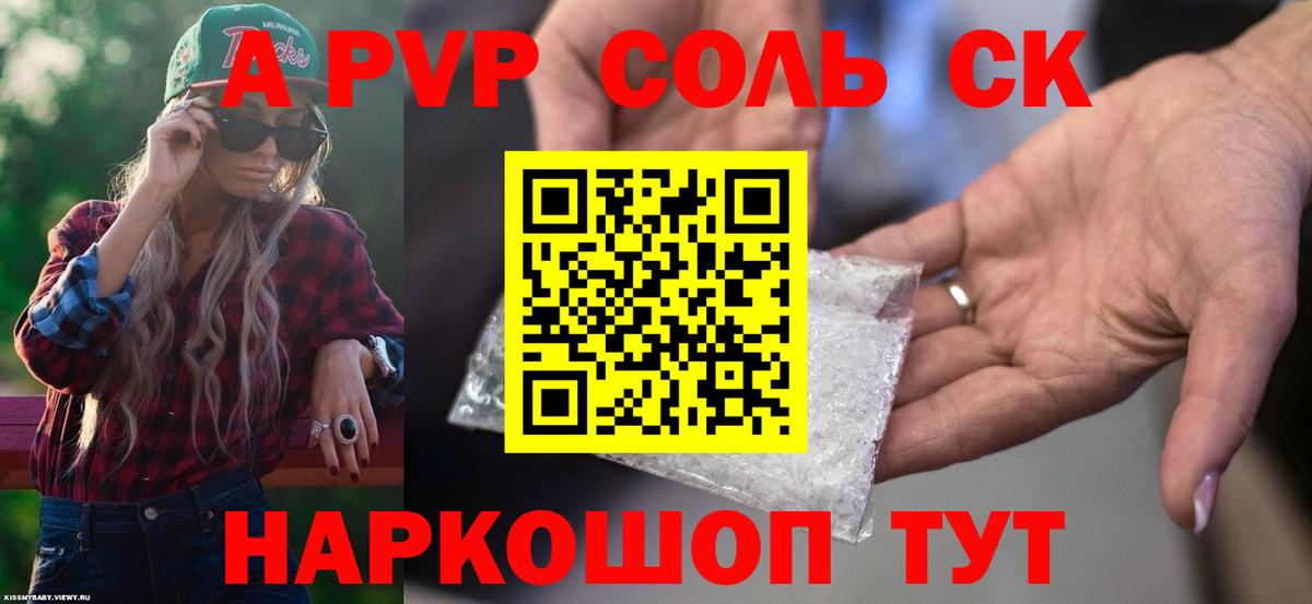 ЭКСТАЗИ Кизилюрт
