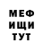 Amphetamine Розовый Victor Petrusevici