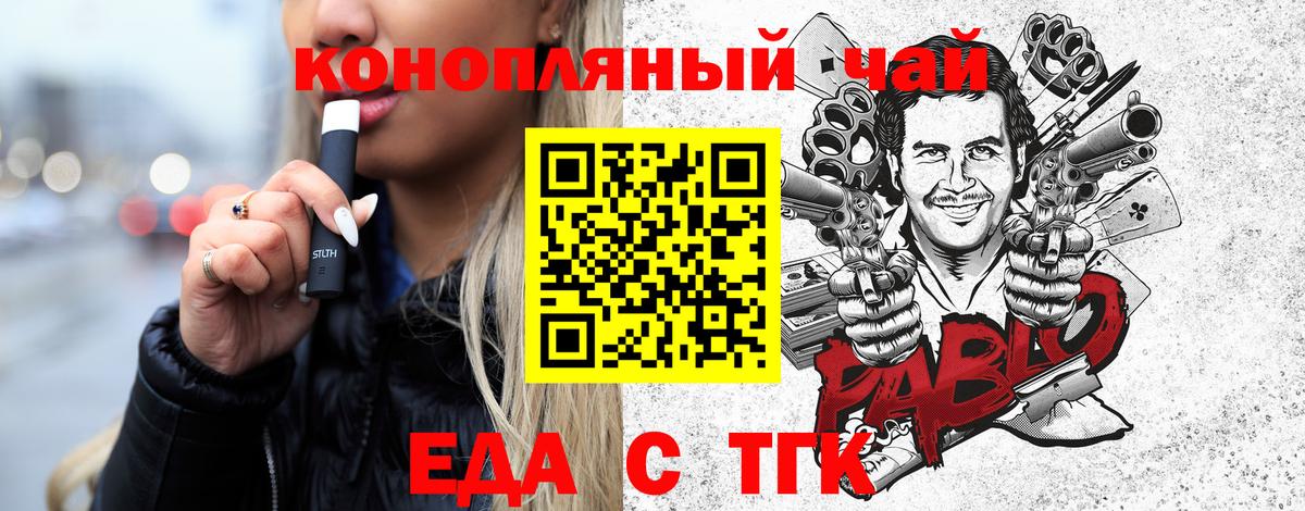 Cannafood конопля  Кизилюрт 