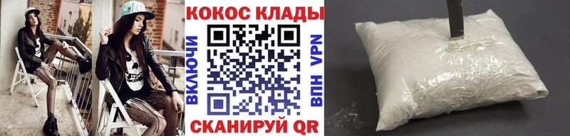блэк спрут маркетплейс  Кизилюрт  COCAIN Columbia 