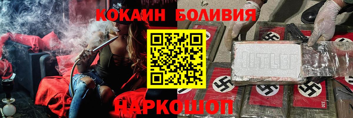 Кокаин Эквадор Кизилюрт