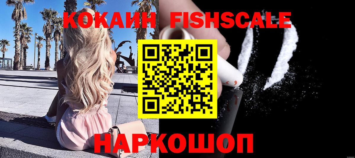 Cocaine 99%  Вход с VPN  Кизилюрт  Кокаин 99% 