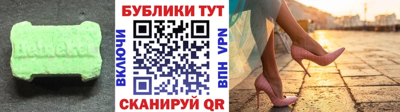 Ecstasy круглые  hydra tor  Кизилюрт 