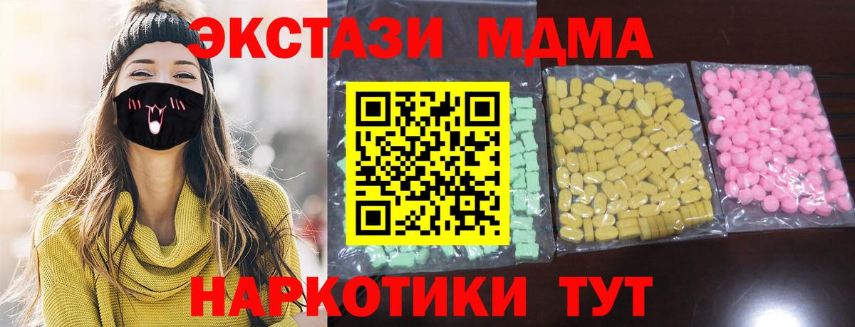 Экстази ешки Кизилюрт