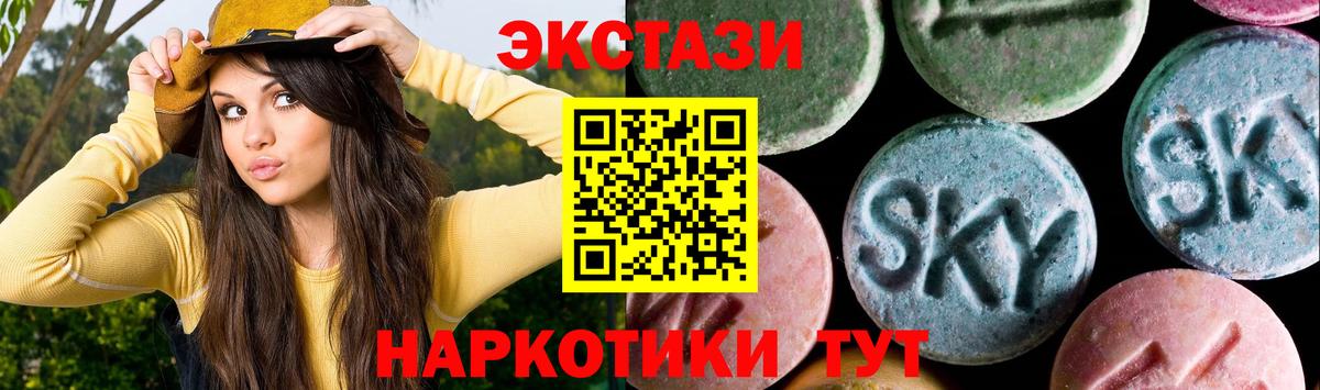Ecstasy 99%  Вход с VPN  KRAKEN зеркало  Ecstasy TESLA  Кизилюрт  Ecstasy 