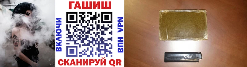 ГАШ Изолятор  Кизилюрт 