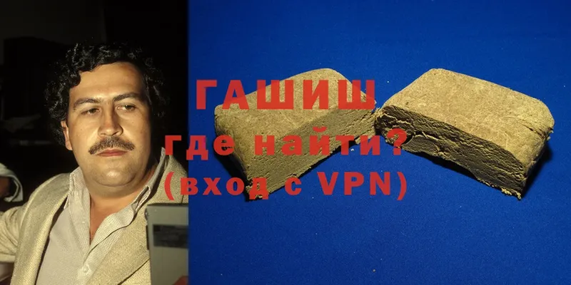 Гашиш hashish  kraken зеркало  Кизилюрт 