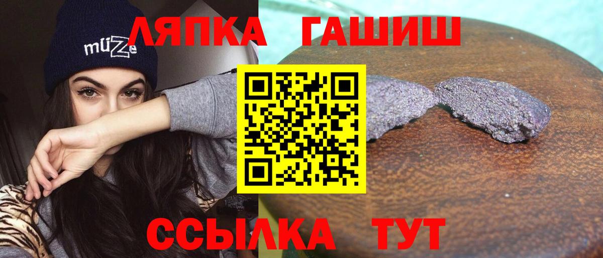 ГАШ гарик Кизилюрт
