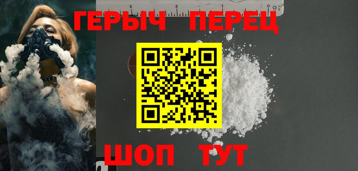 Героин Афган Кизилюрт