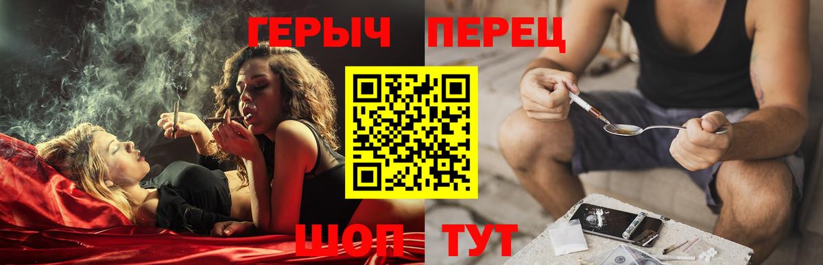 ГЕРОИН Heroin  Вход с VPN  Кизилюрт 