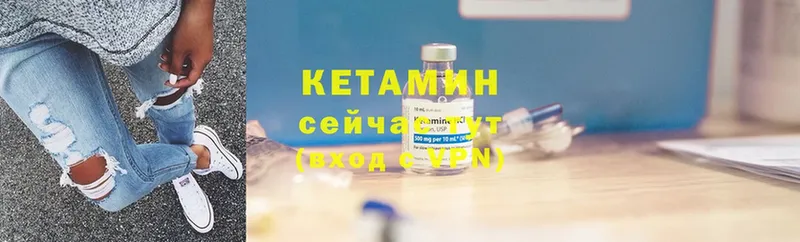 hydra как зайти  Кизилюрт  дарк нет как зайти  КЕТАМИН ketamine 