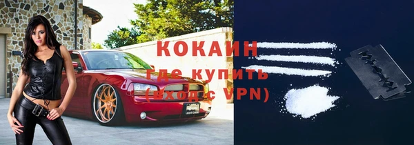 кокаин перу Новодвинск