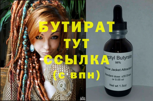 a pvp Нефтекумск