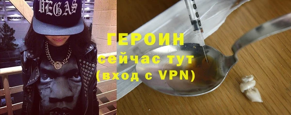 марки nbome Новозыбков