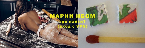 мяу мяу мука Новокубанск