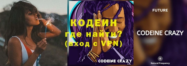 марки nbome Новозыбков