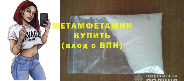 дживик Нефтегорск