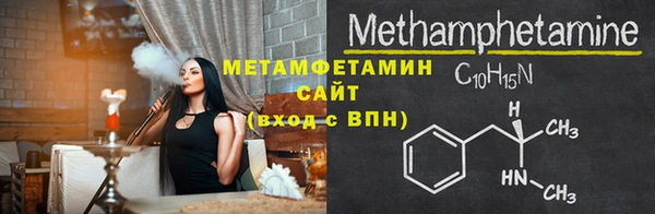 марки nbome Новозыбков