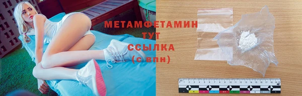 трава Нея