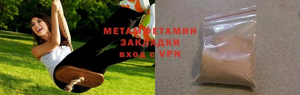 a pvp Нефтекумск