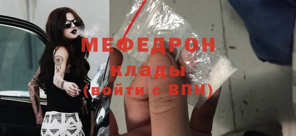 мяу мяу мука Новокубанск