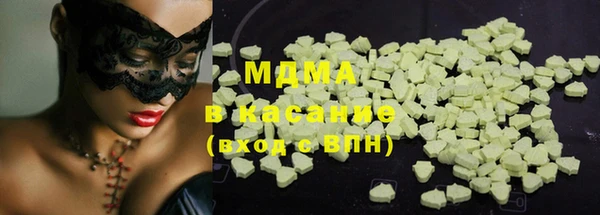 мяу мяу мука Новокубанск