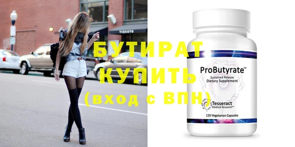 марки nbome Новозыбков