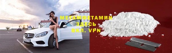 марки nbome Новозыбков