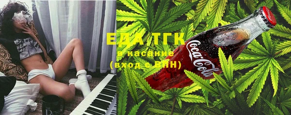 марки nbome Новозыбков