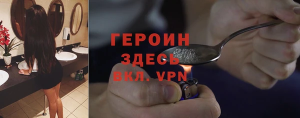 марки nbome Новозыбков