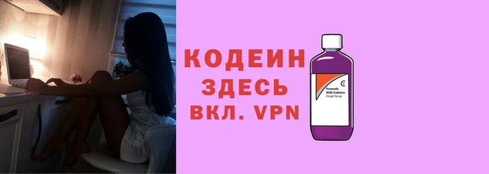 a pvp Нефтекумск