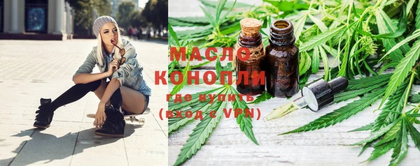 марки nbome Новозыбков