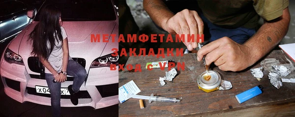 a pvp Нефтекумск