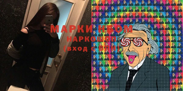 марки nbome Новозыбков