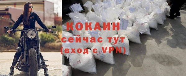 кокаин перу Новодвинск