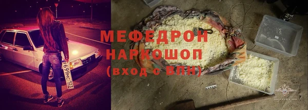 мяу мяу мука Новокубанск