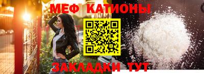 mdma Гусев