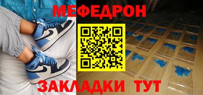 COCAINE Балашиха