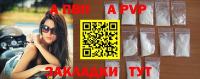 мефедрон Балаково