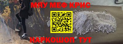 mdma Гусев