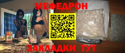 COCAINE Балашиха