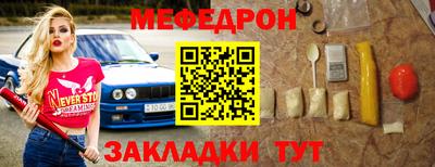 ALPHA PVP Гусь-Хрустальный