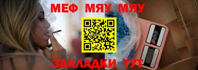 ALPHA PVP Гусь-Хрустальный