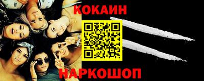 мефедрон Балаково