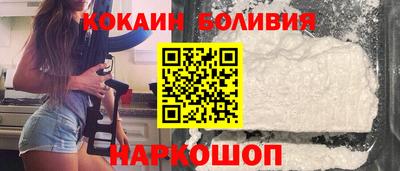 COCAINE Балашиха