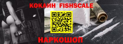крисы Гусиноозёрск