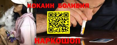 COCAINE Балашиха