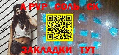 крисы Гусиноозёрск