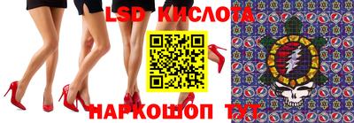 мефедрон Балаково